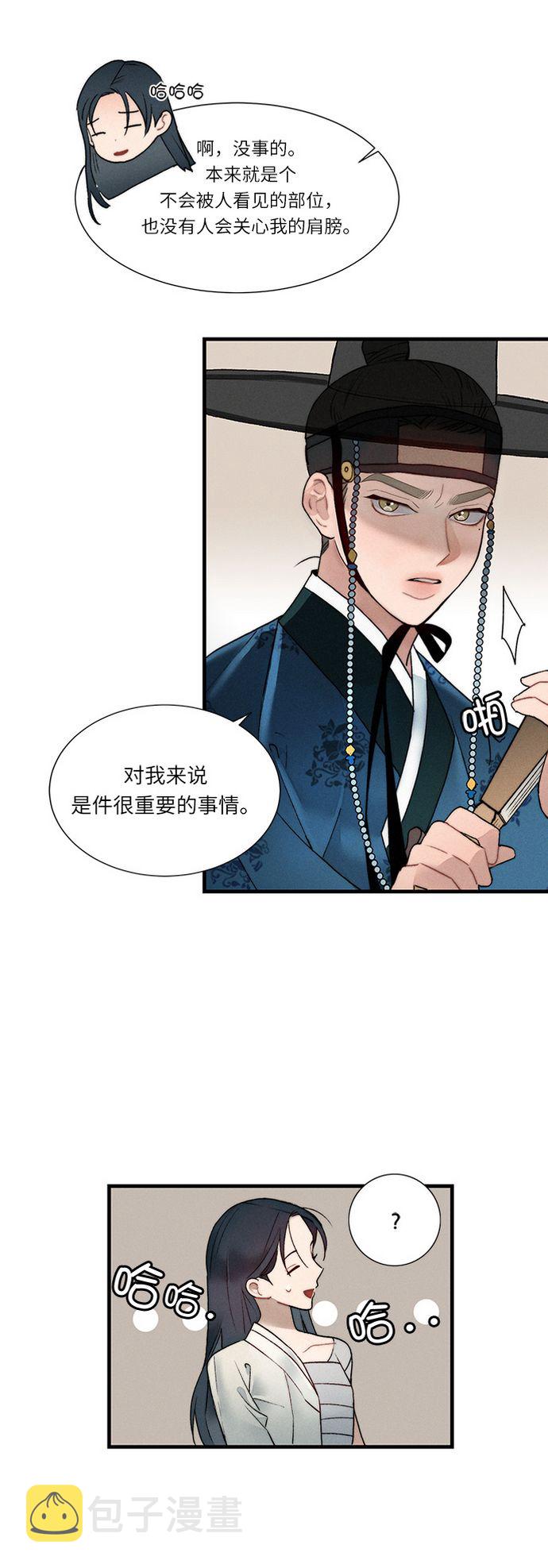 第7话16