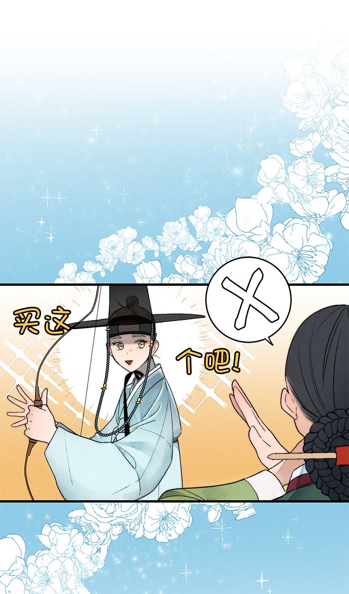 第8话19