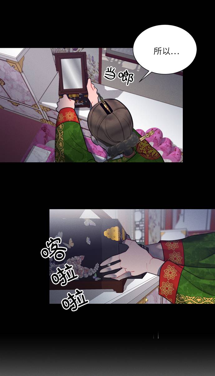 第53话36