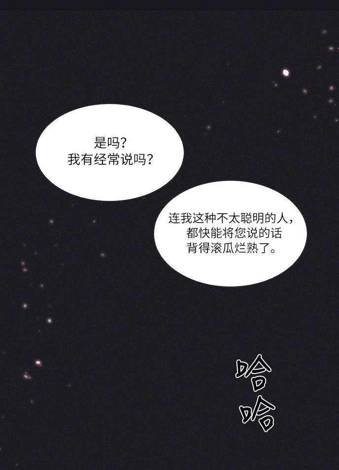 第4话6
