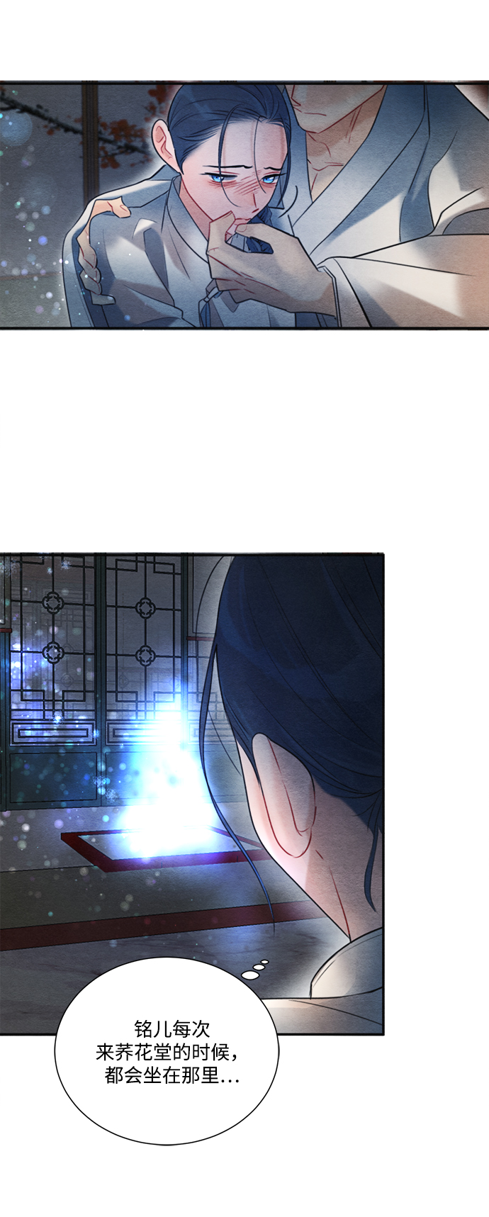 第74话72