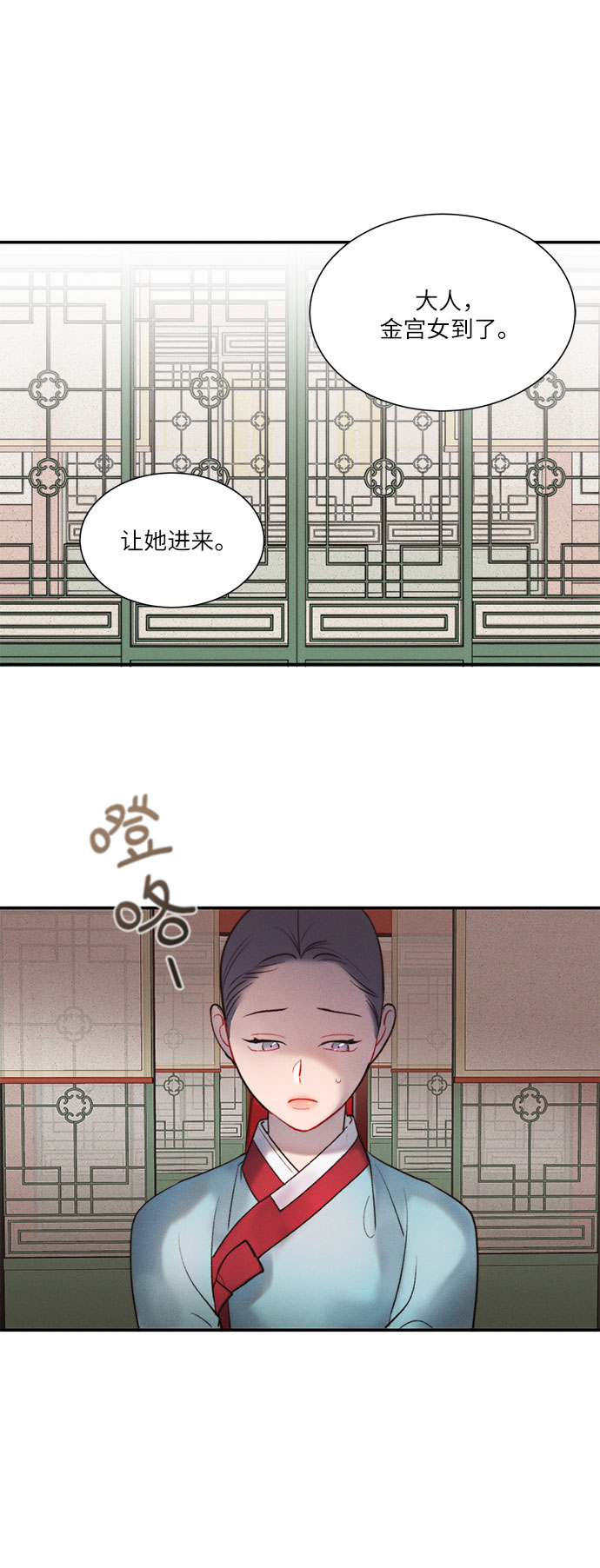 第39话27