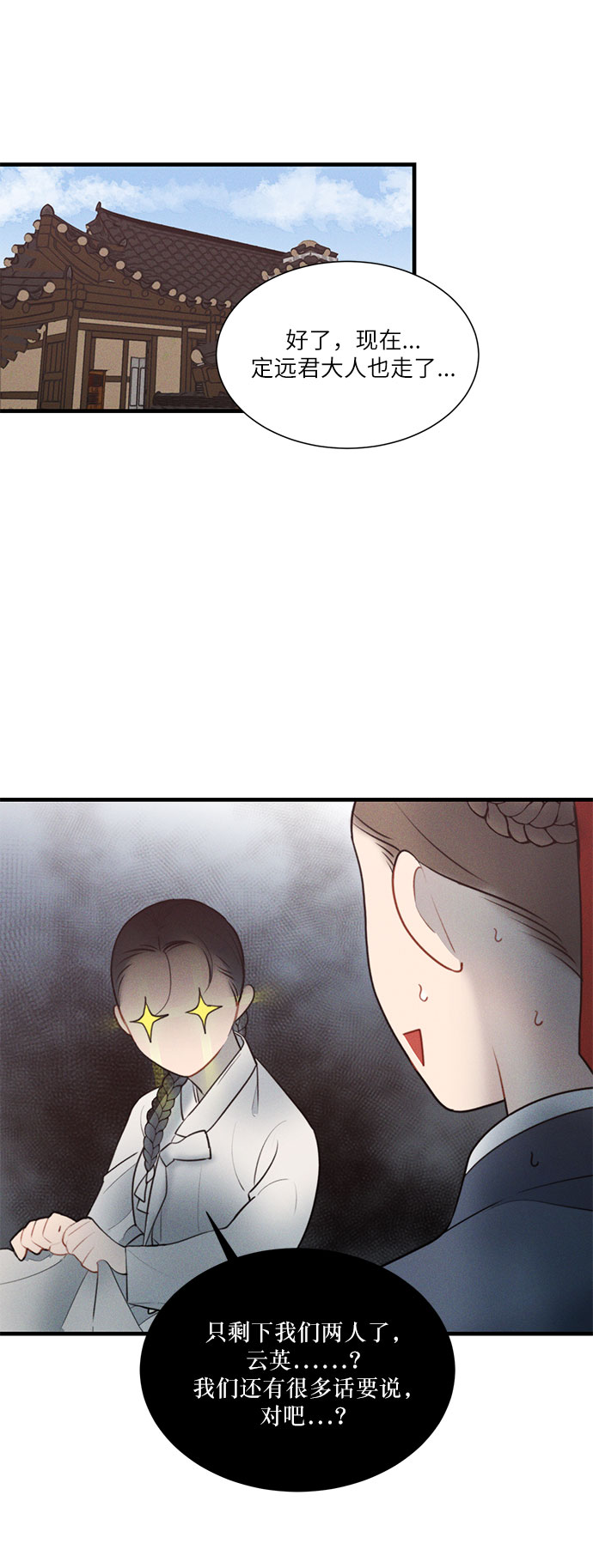 第20话56