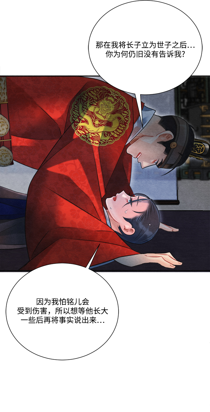第72话19