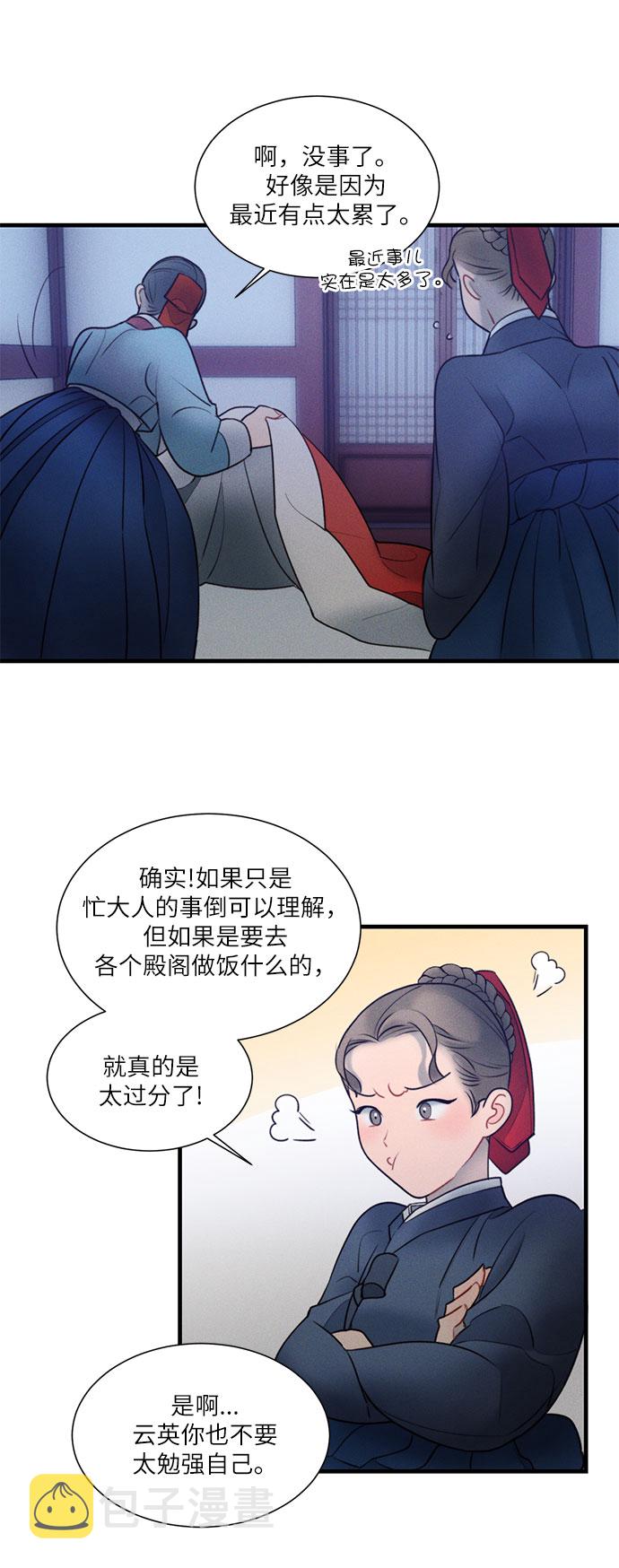 第19话23