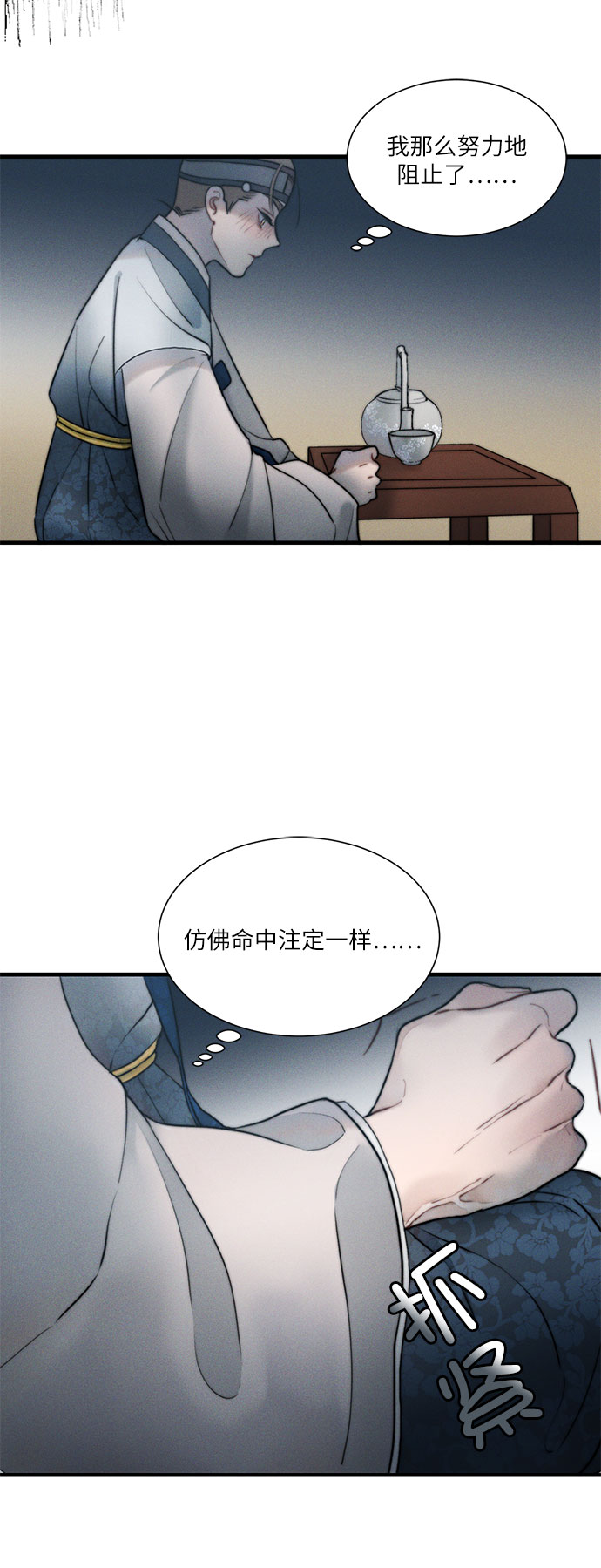第16话33