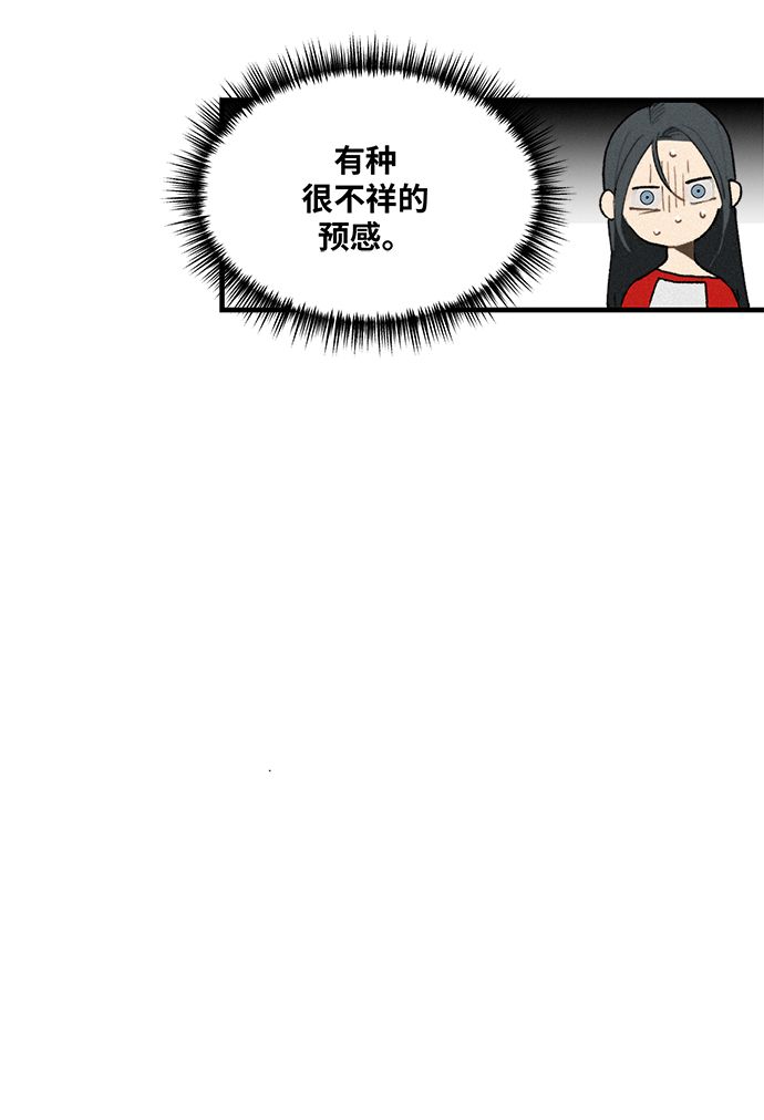 第1话80