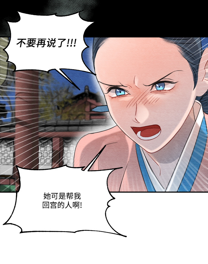 第60话10