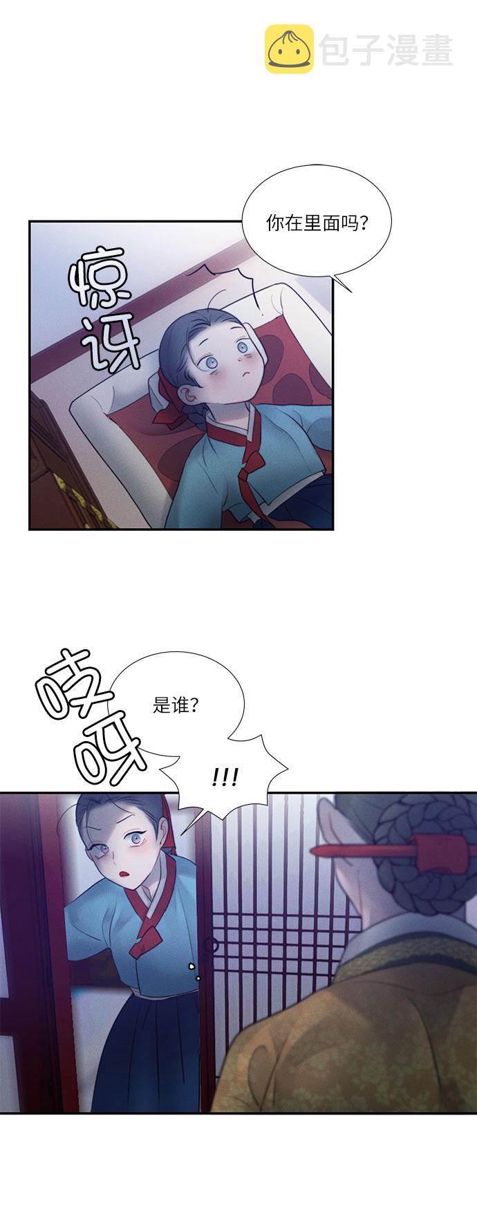 第21话38