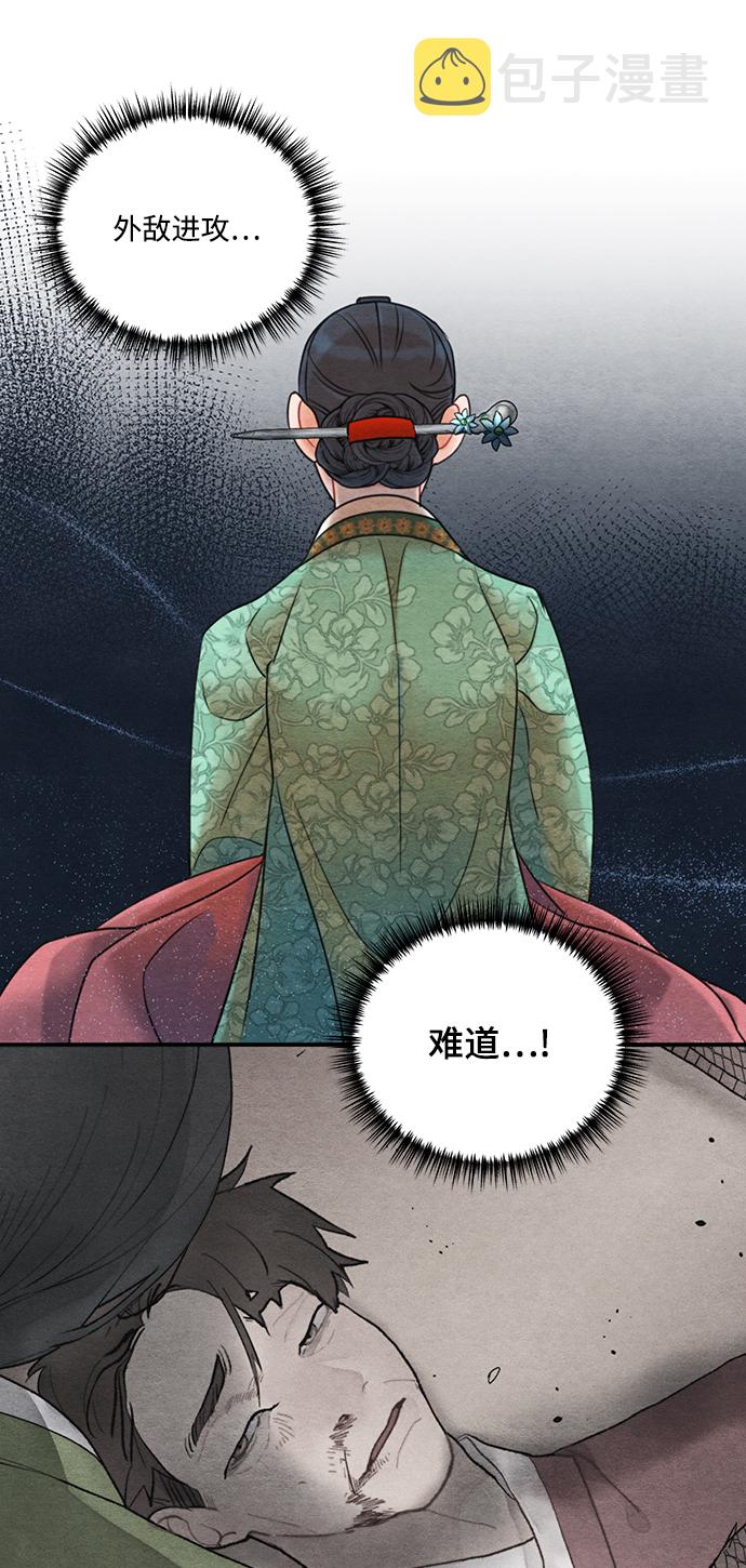 第66话21