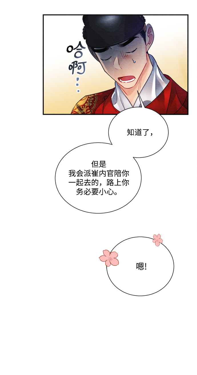 第82话40