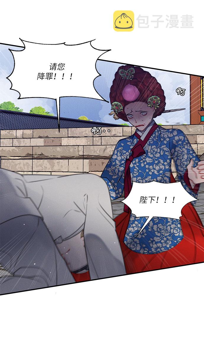 第45话54