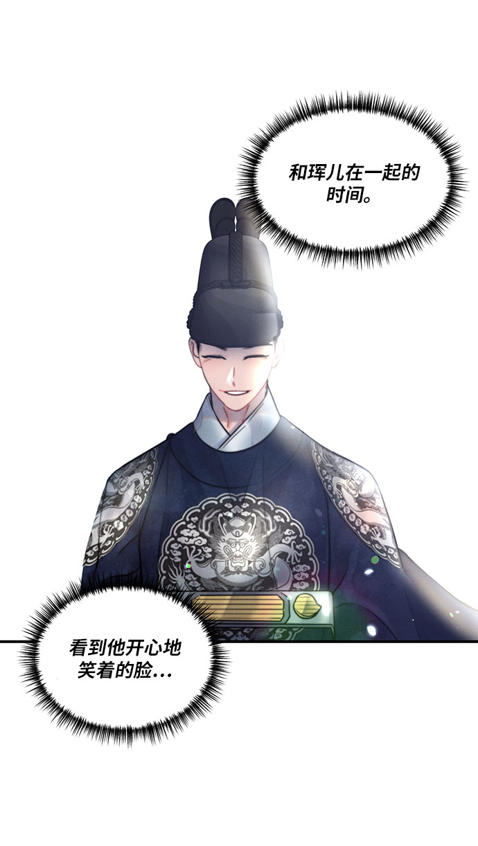 第37话48