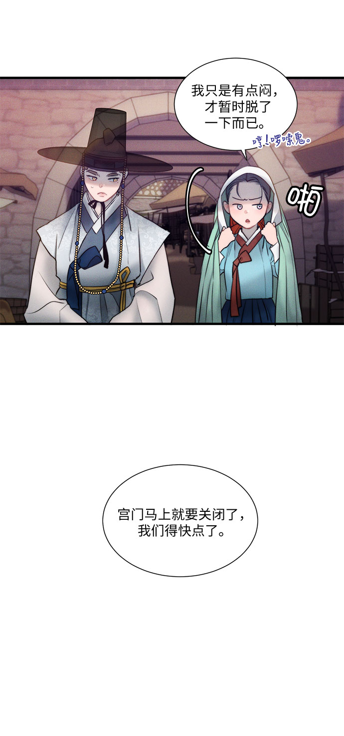 第16话6