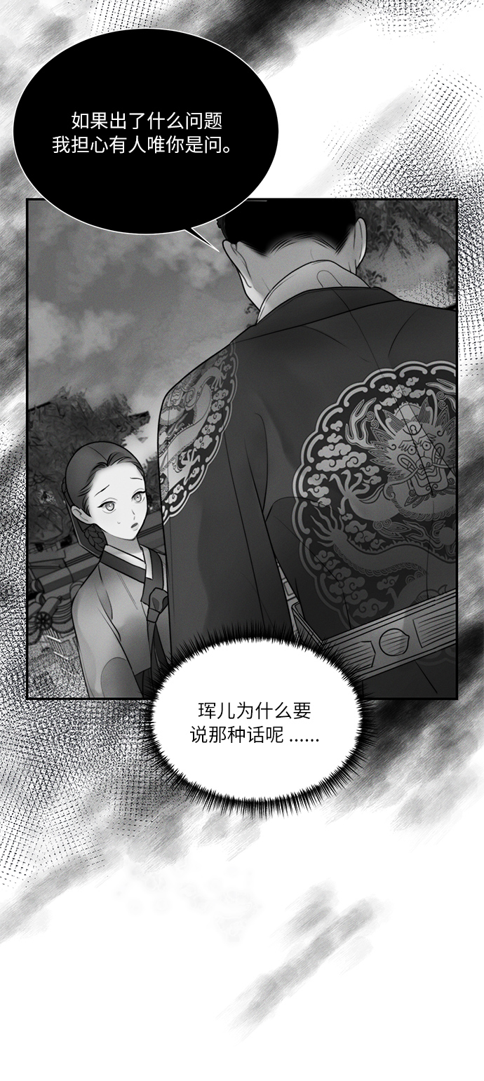 第34话20