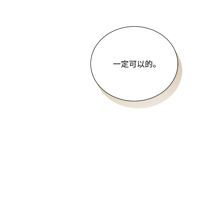 第75话38