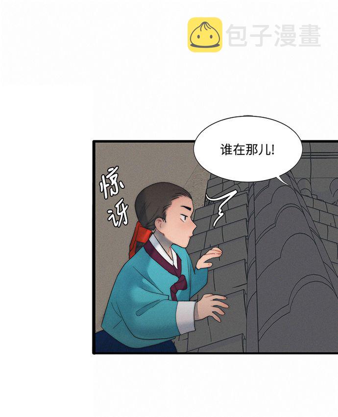 第5话43