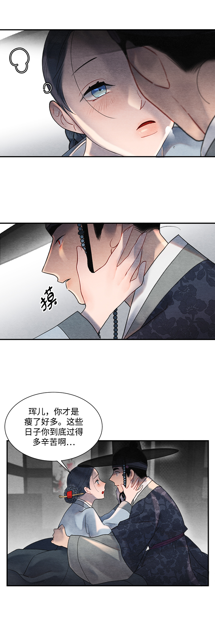 第56话5