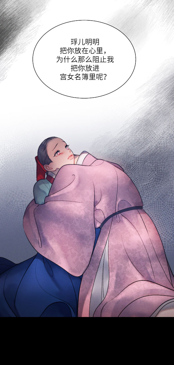 第41话28