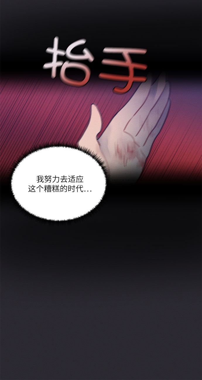 第24话43