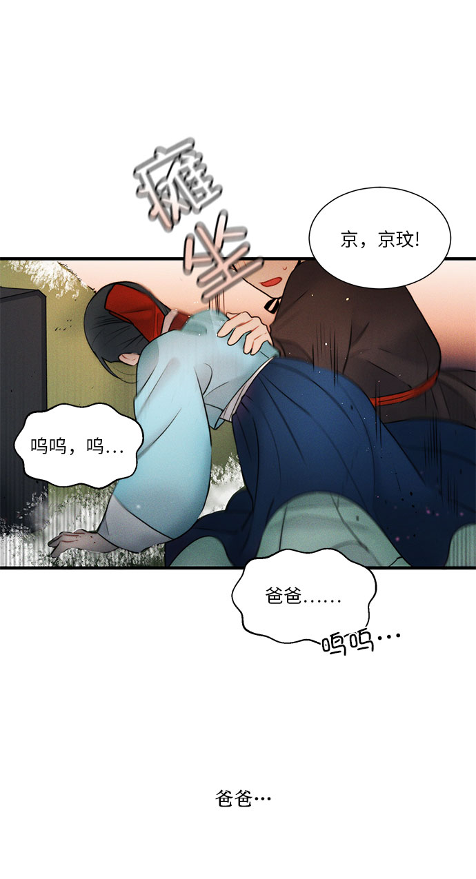 第15话18