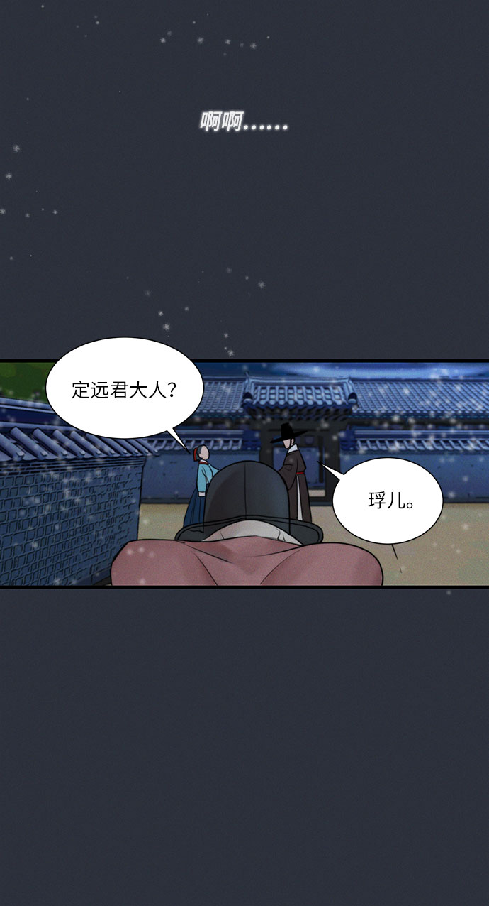 第14话39
