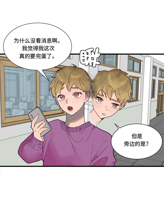 第1话87