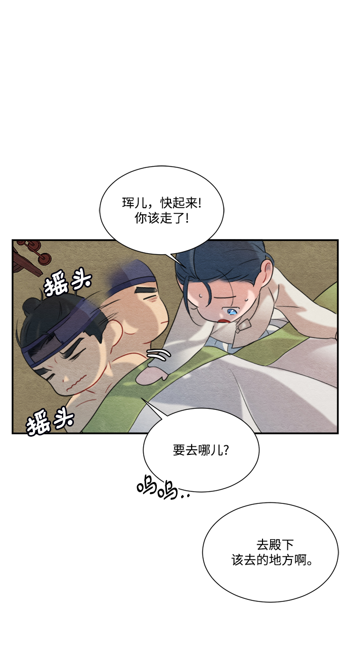 第59话72