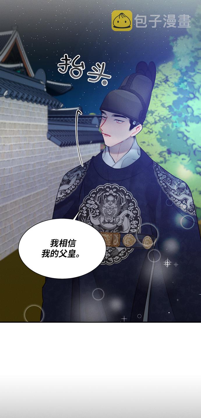 第35话34
