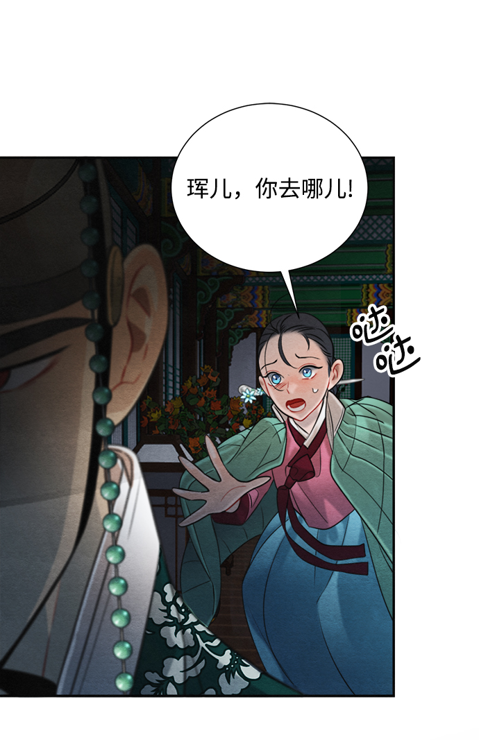 第64话42