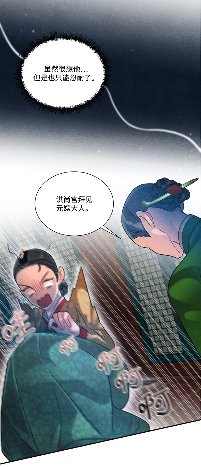 第63话57