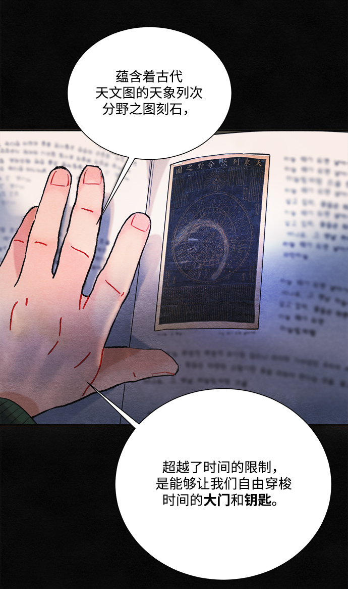 第82话54