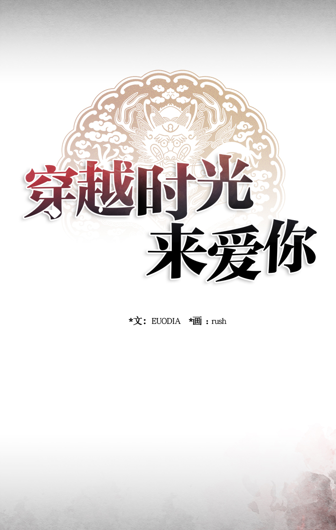 第72话28