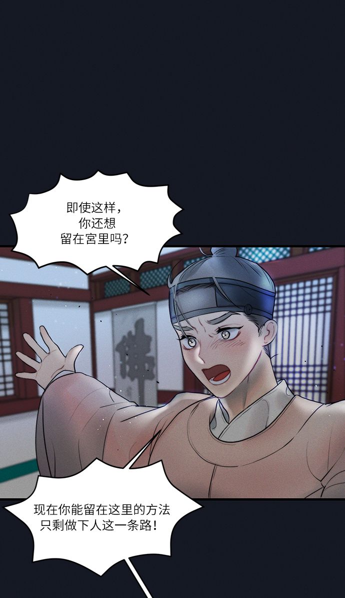 第12话36
