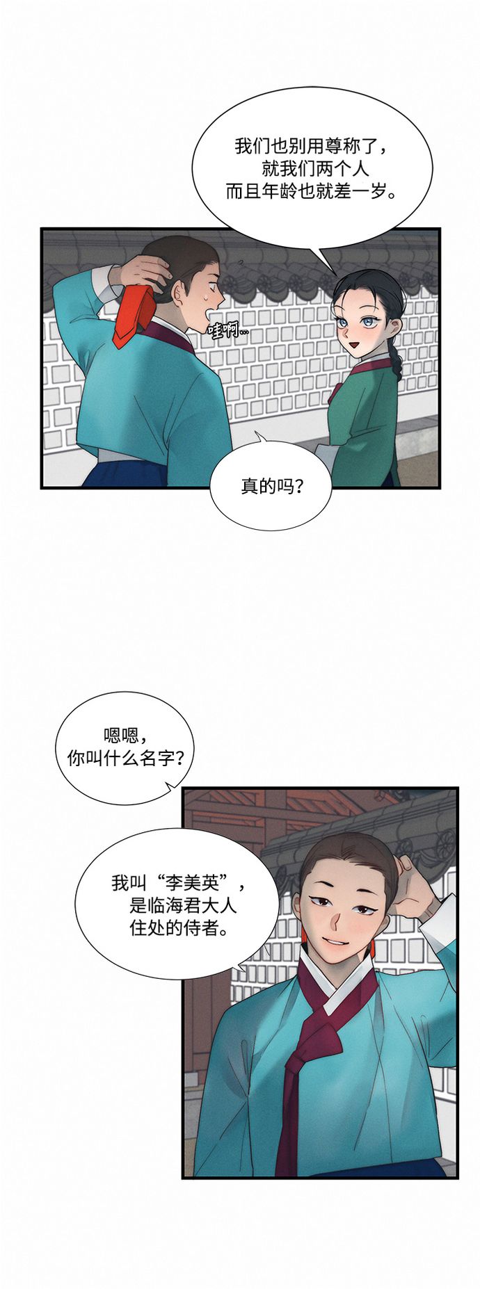 第5话55
