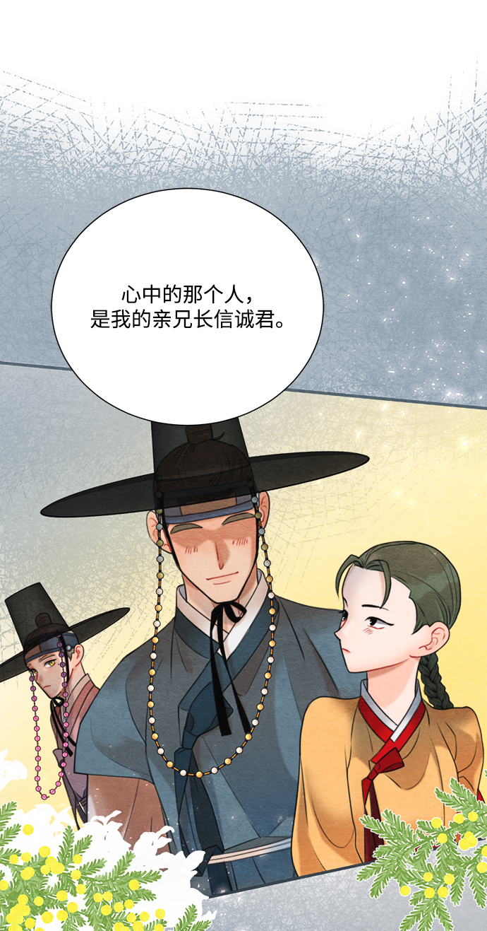 第67话45