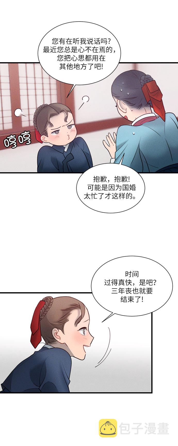 第19话1