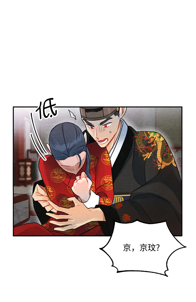 第65话52