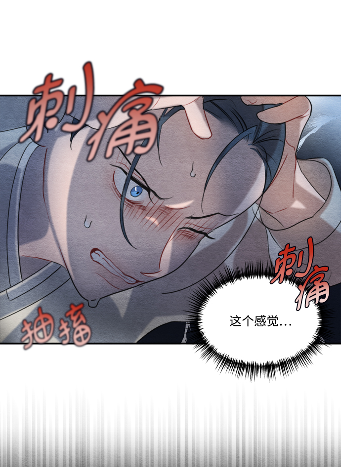 第59话38