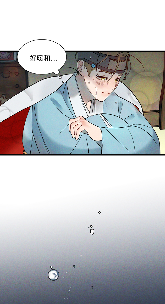 第9话26
