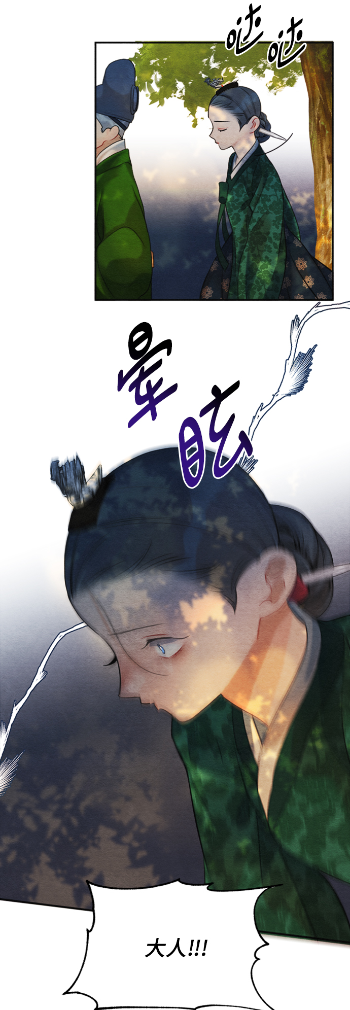 第86话69