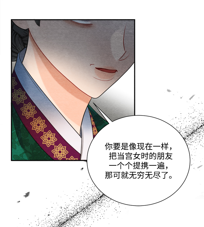 第69话36