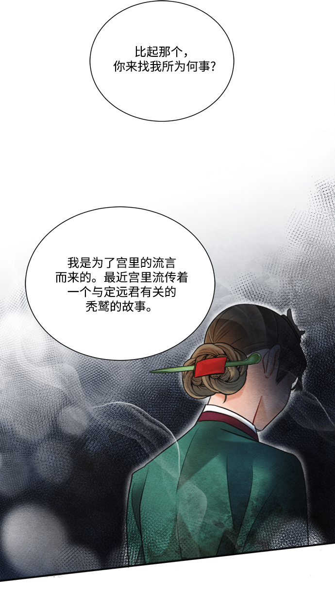 第72话55