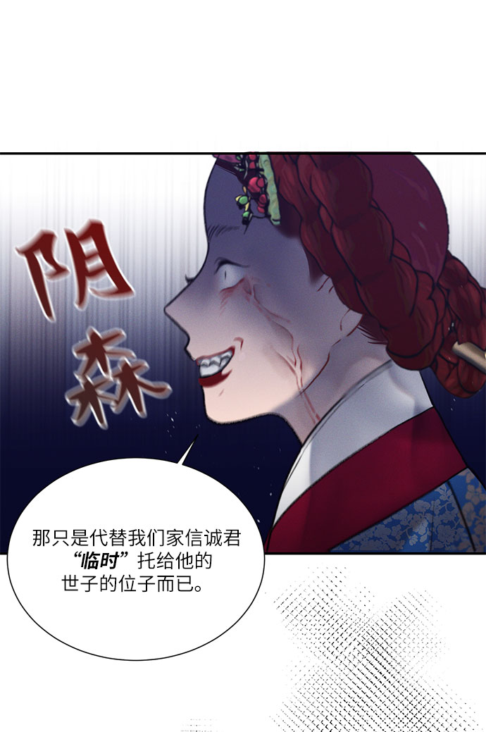 第42话19