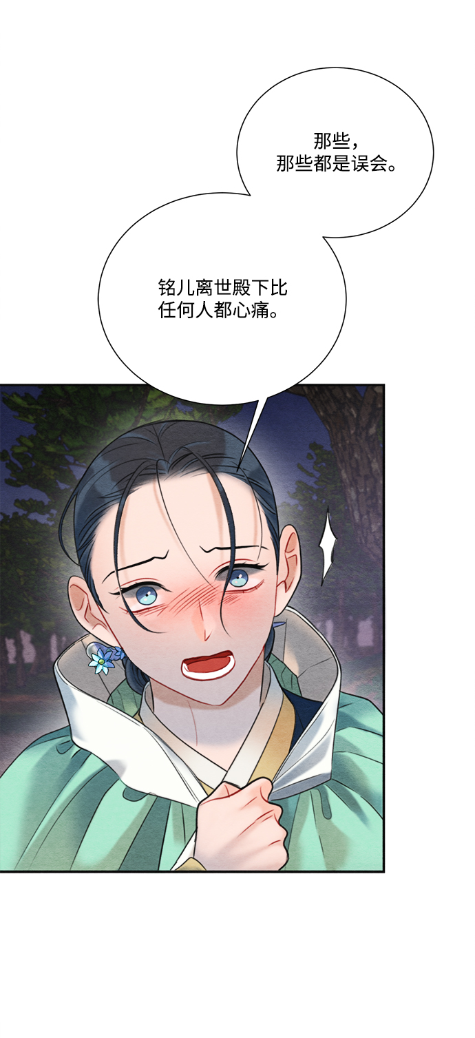 第74话39