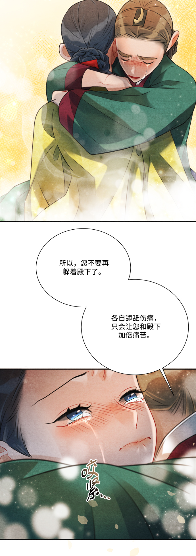 第72话67