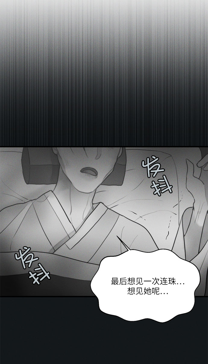 第16话42