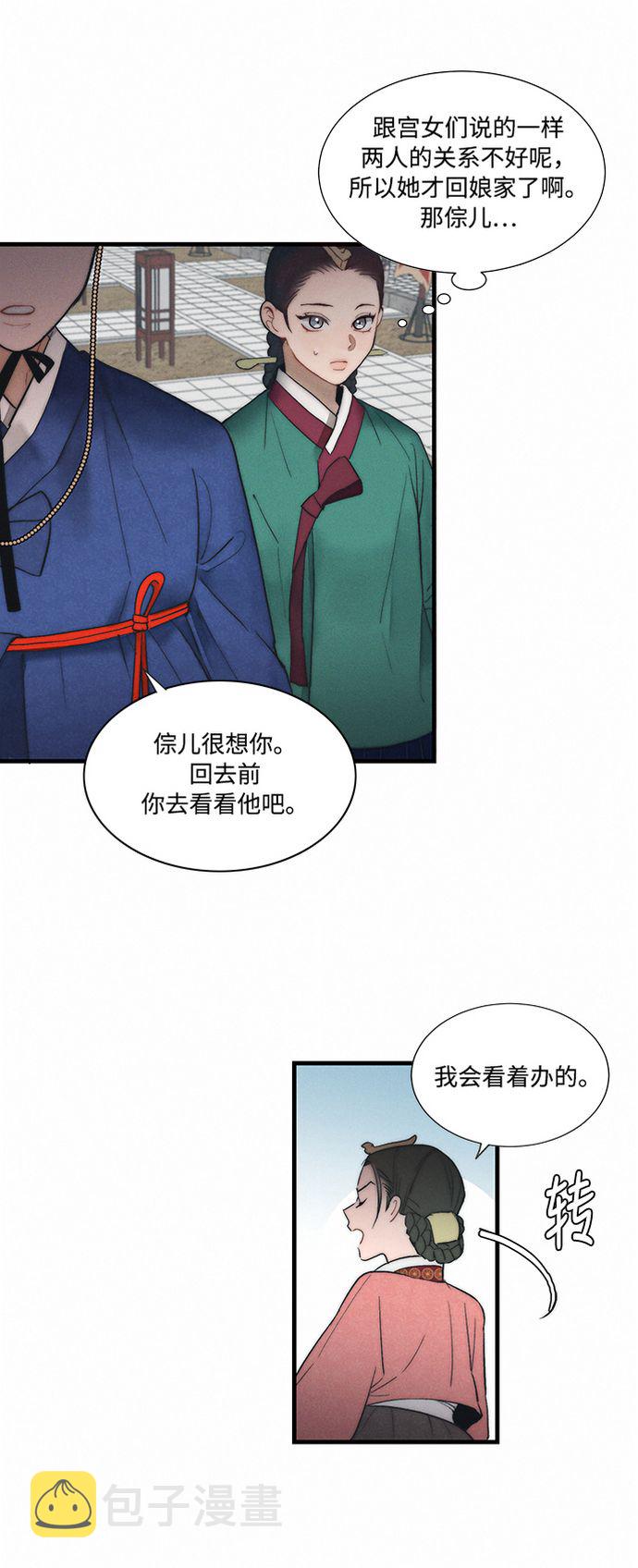 第5话28