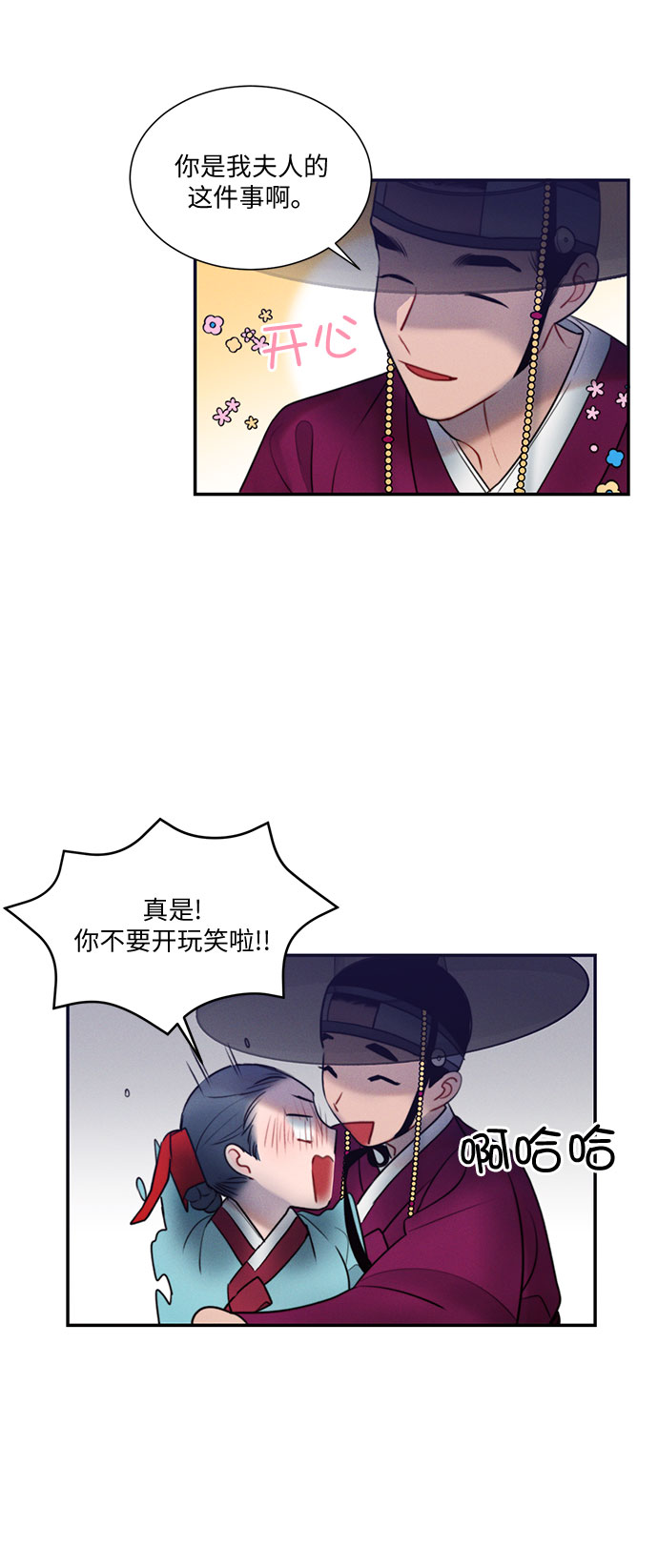 第26话55
