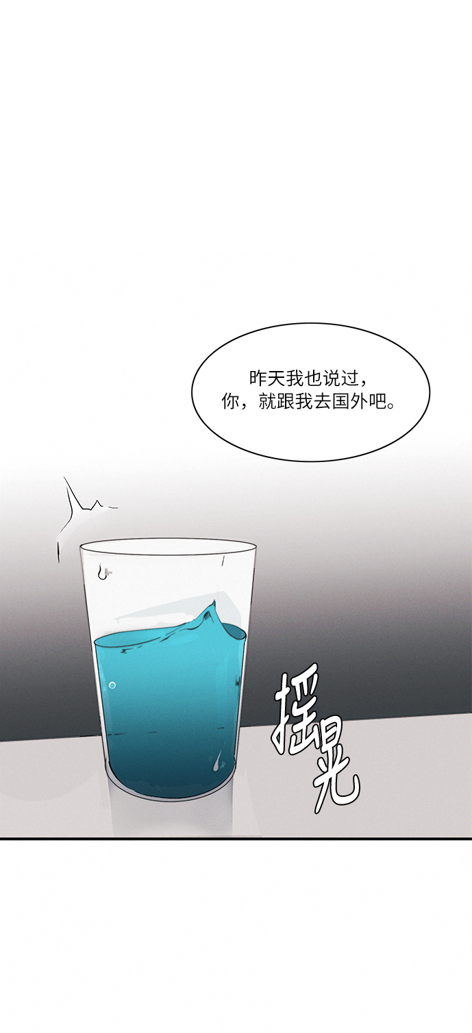 第3话50